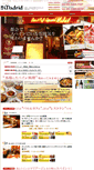 Mobile Screenshot of madrid-tokyo.jp